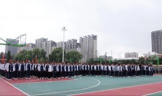 2021国庆升旗 2021国庆升旗