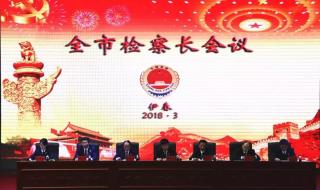 伊春市二中 伊春市二中