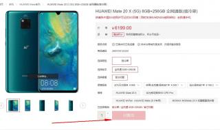 华为matex5g 华为matex5g