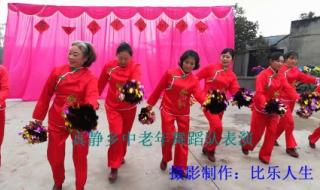 广场舞今天是个好日子 广场舞今天是个好日子