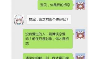 哪个星座容易出海王 哪个星座容易出海王